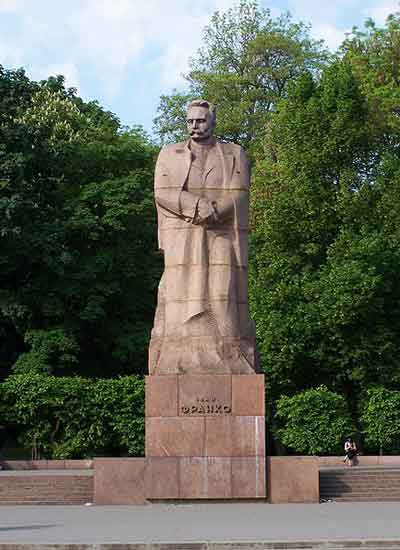 Ivan Franko Park Lviv Ukrain - Парк імені Івана Франка Львів